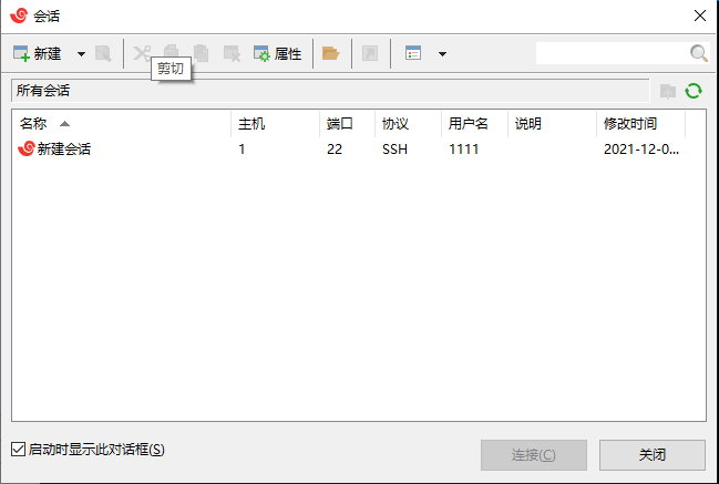xshell上传文件到linux服务器