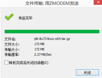 "xshell上传文件到linux服务器"