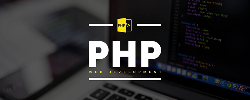 "PHP中最全的常用函数汇总(收藏)"