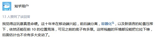"神奇的PHP
