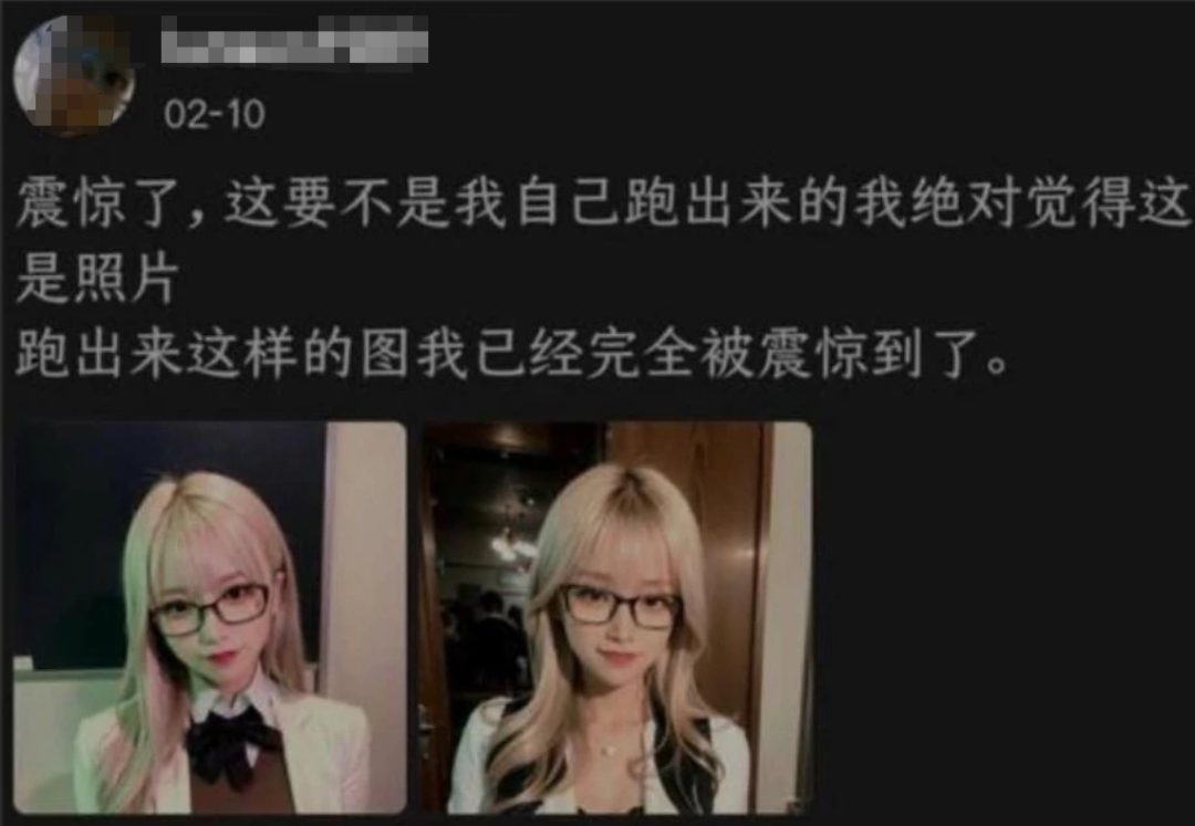 "2023AI元年的暴富密码,还得是擦边和黄色"