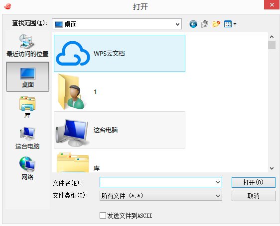 "xshell上传文件到linux服务器"
