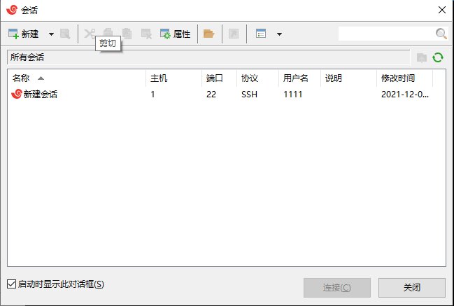 "xshell上传文件到linux服务器"