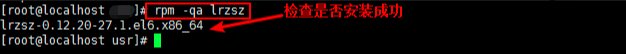"xshell上传文件到linux服务器"