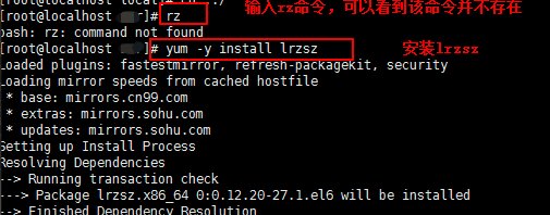 "xshell上传文件到linux服务器"