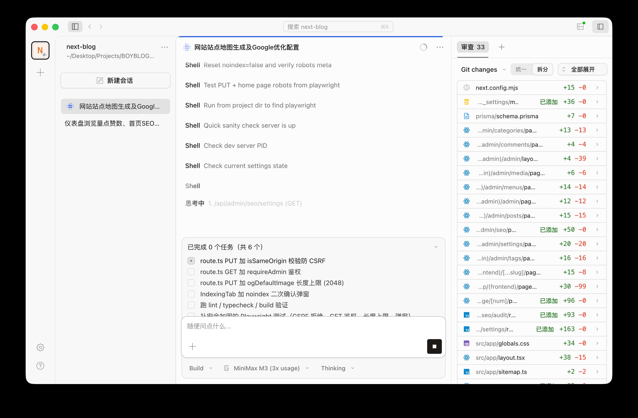 opencode的桌面版IDE，个人实测还挺好用