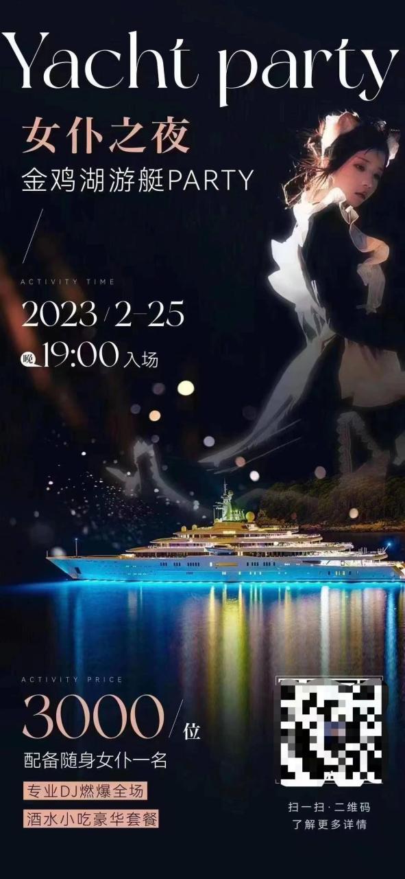 2023AI元年的暴富密码,还得是擦边和黄色
