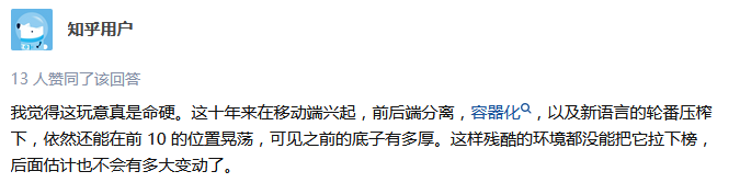 神奇的PHP “命真硬”,2023竟然还 神奇的PHP “命真硬”,2023竟然还